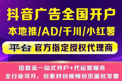 信息流优化师实战：助力品牌快速崛起