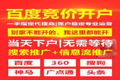案例解读：托管竞价SEM实现精准营销