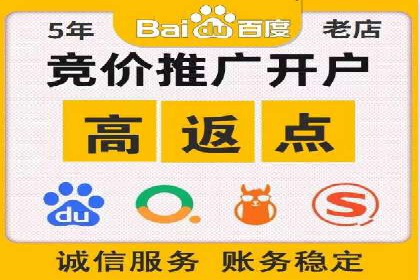 某企业sem百度竞价之路：从零到一的突破