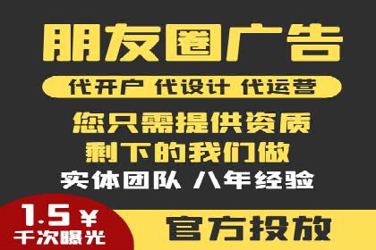 案例分享：竞价托管助力企业广告投放优化