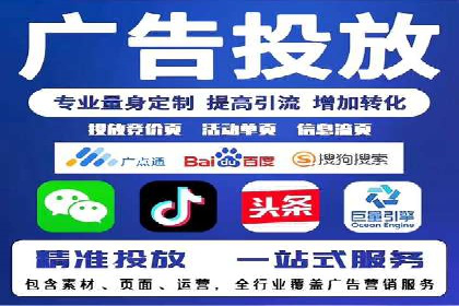 探索百度竞价代理的未来发展趋势与挑战